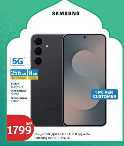 available at City Hypermarket in Qatar - Al Khor