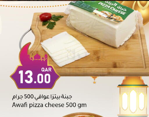 available at Dana Market in Qatar - Al Wakra