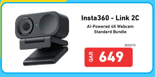 available at Digital Zone Trading in Qatar - Doha