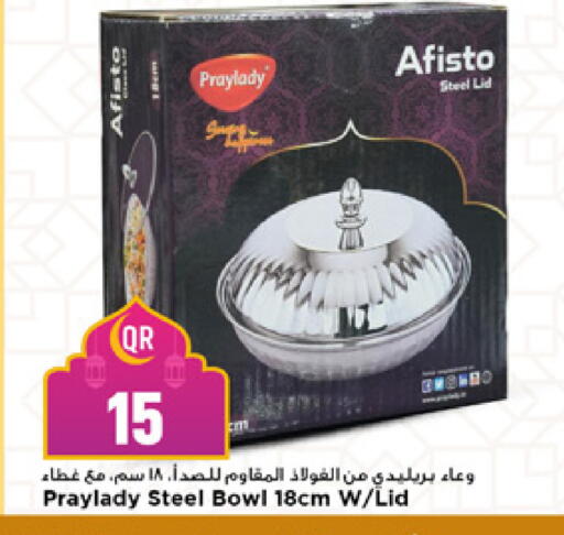 available at Marza Hypermarket in Qatar - Al Wakra