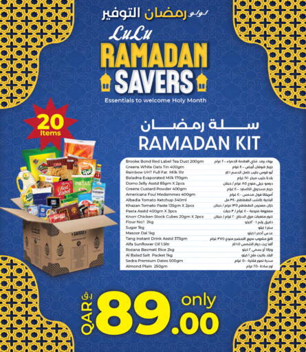 Orange Tomato available at لولو هايبرماركت in قطر - الوكرة