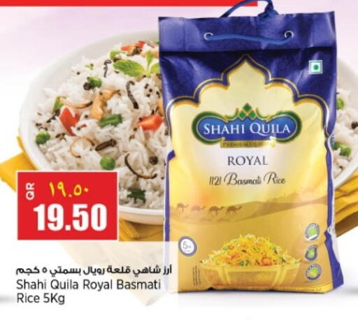 available at Retail Mart in Qatar - Al Shamal