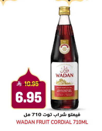 available at جراند هايبر in مملكة العربية السعودية, السعودية, سعودية - الرياض