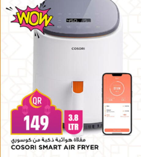 available at Marza Hypermarket in Qatar - Al Rayyan