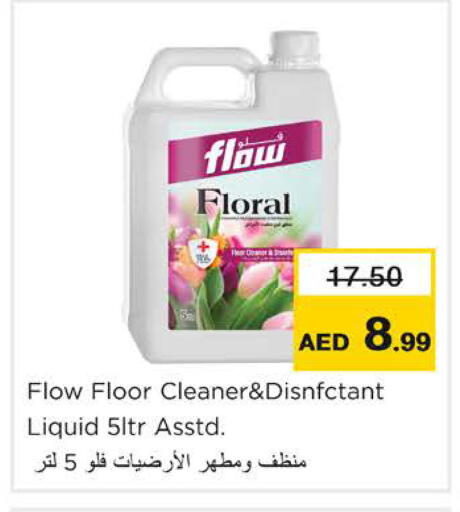 available at Nesto Hypermarket in UAE - Ras al Khaimah