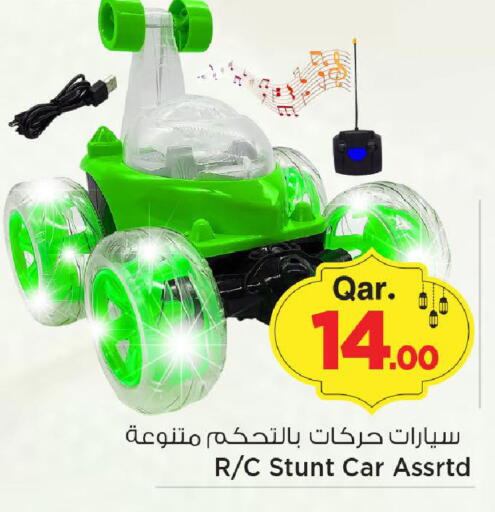 available at Mark & Save  in Qatar - Al Rayyan
