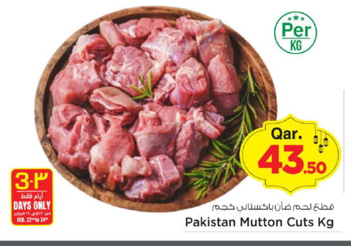 available at Mark & Save  in Qatar - Al Wakra
