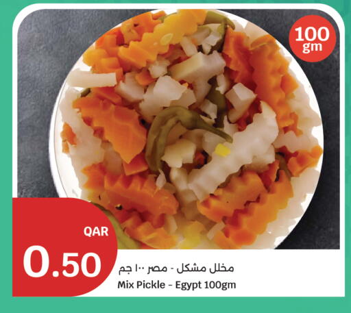 available at سيتي هايبرماركت in قطر - الشحانية