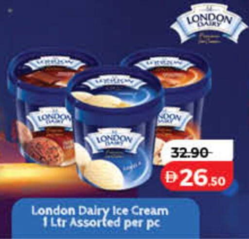available at Lulu Hypermarket in UAE - Fujairah