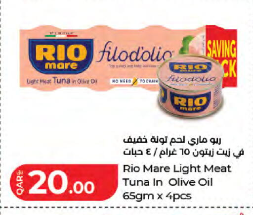 available at لولو هايبرماركت in قطر - الدوحة