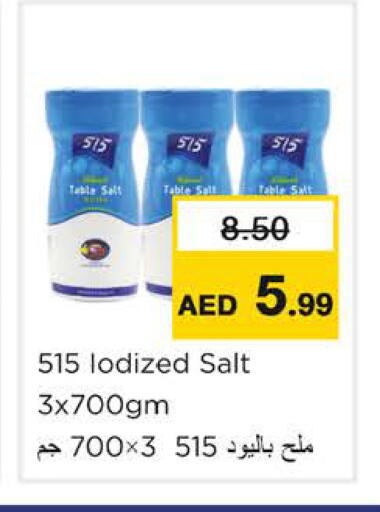 available at نستو هايبرماركت in الإمارات العربية المتحدة , الامارات - رَأْس ٱلْخَيْمَة