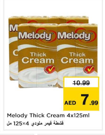 available at نستو هايبرماركت in الإمارات العربية المتحدة , الامارات - دبي