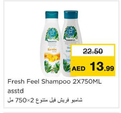 available at Nesto Hypermarket in UAE - Ras al Khaimah