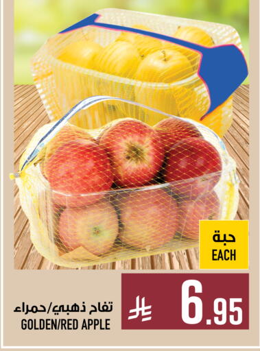 Apple available at Abraj Hypermarket in KSA, Saudi Arabia, Saudi - Mecca