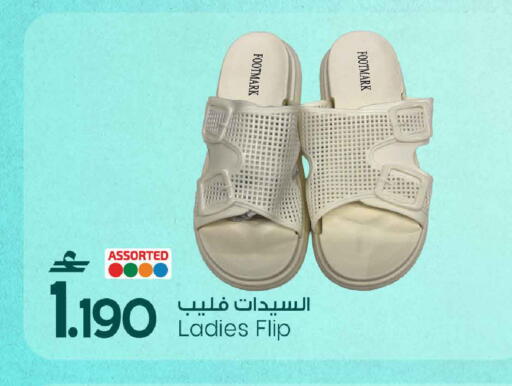 available at MARK & SAVE in Oman - Sohar
