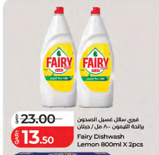 Lemon available at LuLu Hypermarket in Qatar - Al Shamal
