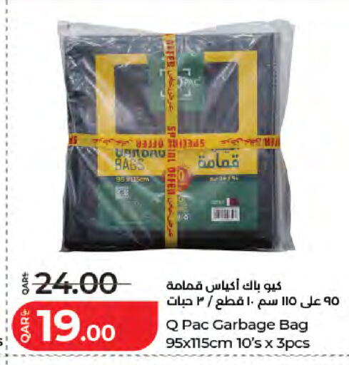 available at LuLu Hypermarket in Qatar - Al Daayen