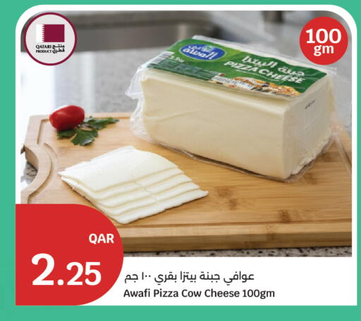 available at سيتي هايبرماركت in قطر - الريان