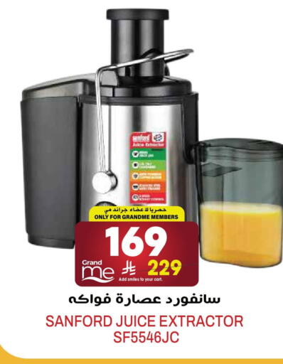 available at جراند هايبر in مملكة العربية السعودية, السعودية, سعودية - الرياض