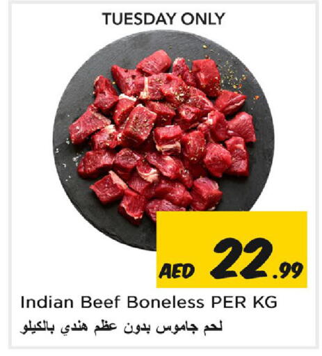 available at نستو هايبرماركت in الإمارات العربية المتحدة , الامارات - الشارقة / عجمان