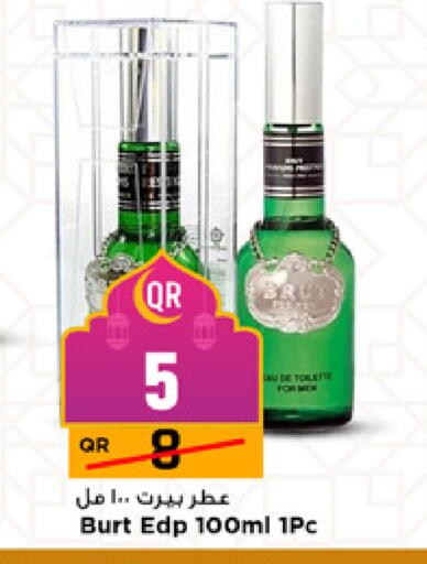 available at مرزا هايبرماركت in قطر - الشمال