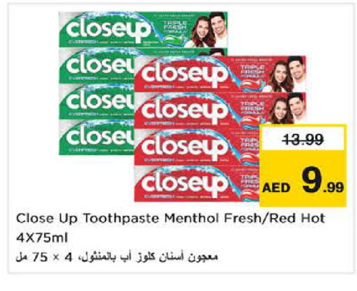 available at نستو هايبرماركت in الإمارات العربية المتحدة , الامارات - دبي