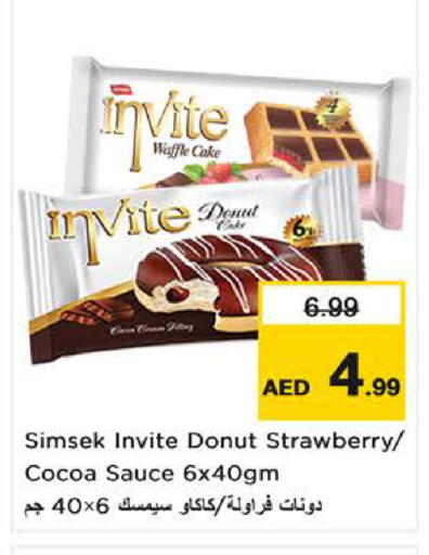 Strawberry available at نستو هايبرماركت in الإمارات العربية المتحدة , الامارات - ٱلْعَيْن‎