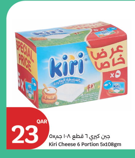 available at سيتي هايبرماركت in قطر - الريان