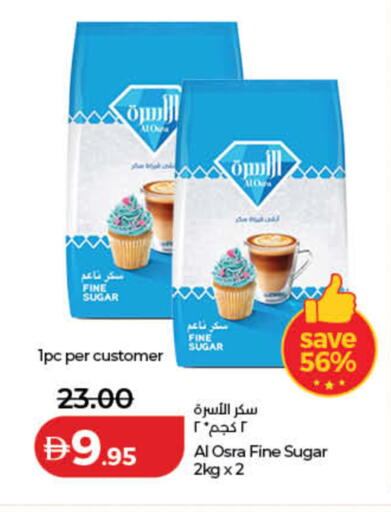 available at لولو هايبرماركت in الإمارات العربية المتحدة , الامارات - دبي