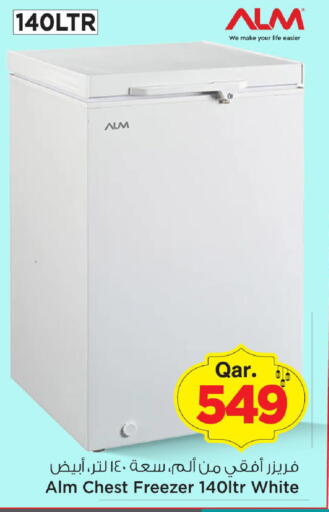 available at Mark & Save  in Qatar - Al Shamal