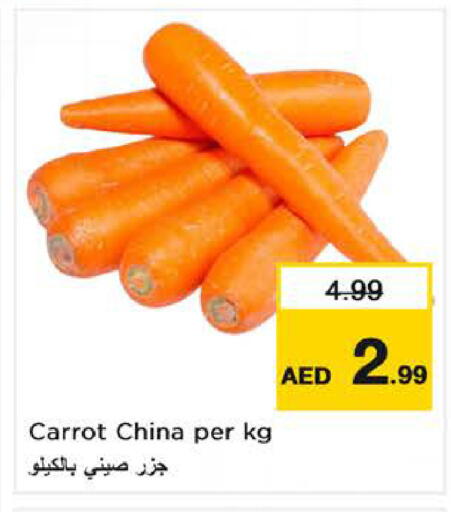 Carrot from China available at نستو هايبرماركت in الإمارات العربية المتحدة , الامارات - الشارقة / عجمان