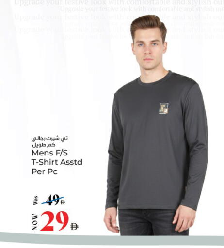 available at كنز هايبرماركت in الإمارات العربية المتحدة , الامارات - الشارقة / عجمان