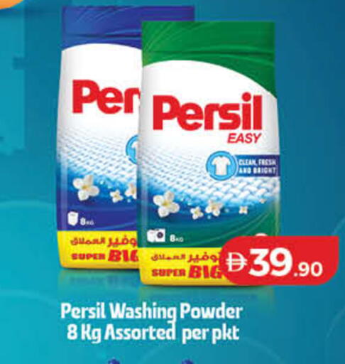 available at لولو هايبرماركت in الإمارات العربية المتحدة , الامارات - دبي