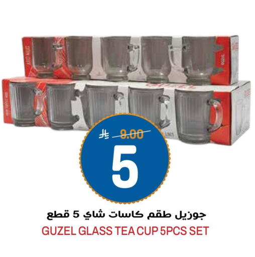 available at جراند هايبر in مملكة العربية السعودية, السعودية, سعودية - الرياض