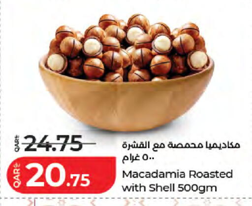 available at لولو هايبرماركت in قطر - الدوحة