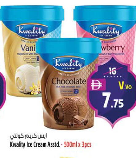 available at SAFARI HYPERMARKET  in UAE - Ras al Khaimah
