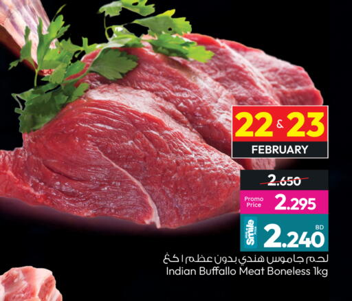 available at أنصار جاليري in البحرين