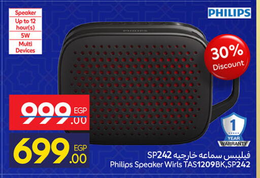 available at Carrefour  in Egypt - Cairo