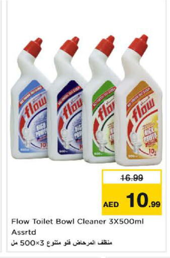 available at نستو هايبرماركت in الإمارات العربية المتحدة , الامارات - الشارقة / عجمان