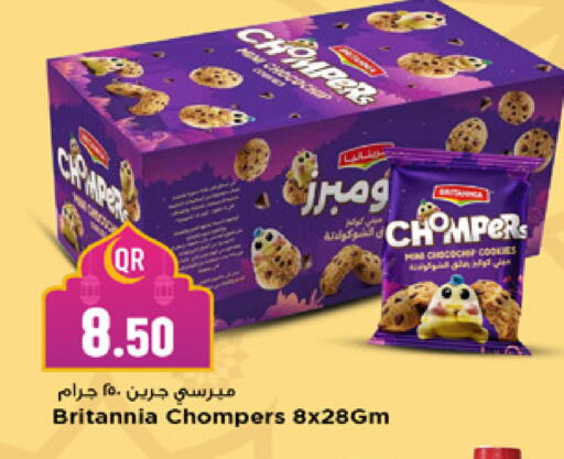 available at مرزا هايبرماركت in قطر - أم صلال