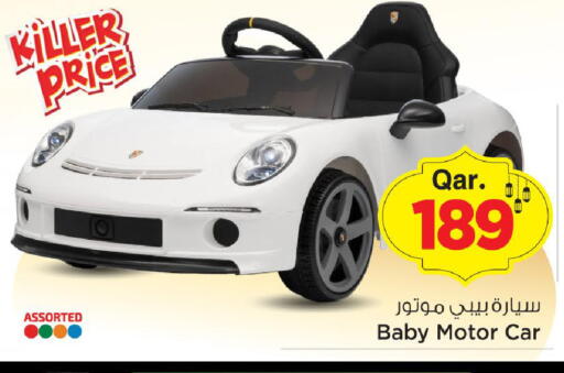 available at Mark & Save  in Qatar - Al Daayen