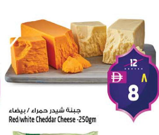 available at Safari Hypermarket  in UAE - Dubai