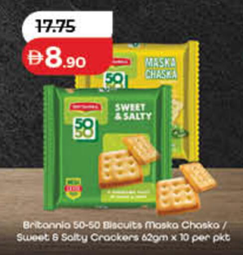 available at Lulu Hypermarket in UAE - Sharjah / Ajman