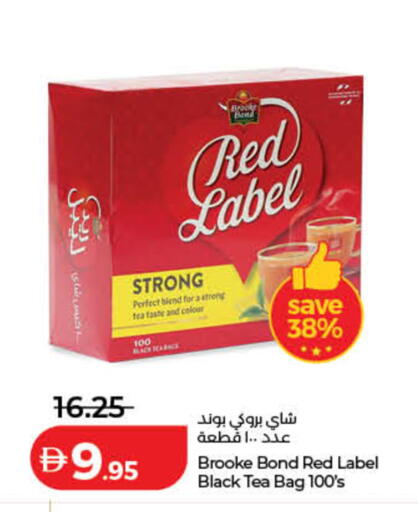 available at لولو هايبرماركت in الإمارات العربية المتحدة , الامارات - دبي