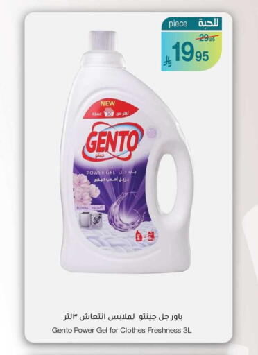 available at ميرا مارت مول in مملكة العربية السعودية, السعودية, سعودية - جدة