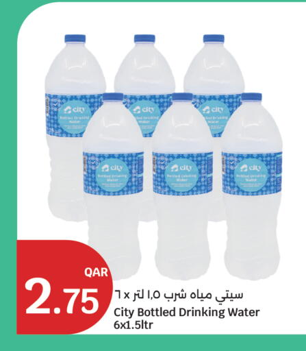 available at City Hypermarket in Qatar - Al Wakra