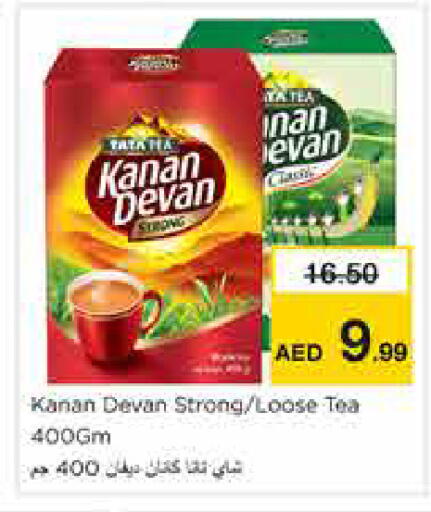 available at نستو هايبرماركت in الإمارات العربية المتحدة , الامارات - الشارقة / عجمان