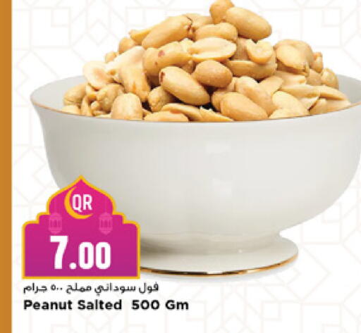 available at مرزا هايبرماركت in قطر - الضعاين