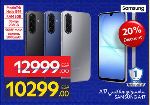 available at Carrefour  in Egypt - Cairo