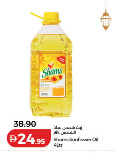 available at لولو هايبرماركت in الإمارات العربية المتحدة , الامارات - دبي